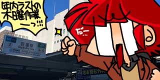 すちゃらか絵日記(絵日記ブログ)[2025年12月18日]