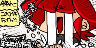 すちゃらか絵日記(絵日記ブログ)[2025年12月22日]