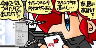 すちゃらか絵日記(絵日記ブログ)[2025年12月25日]