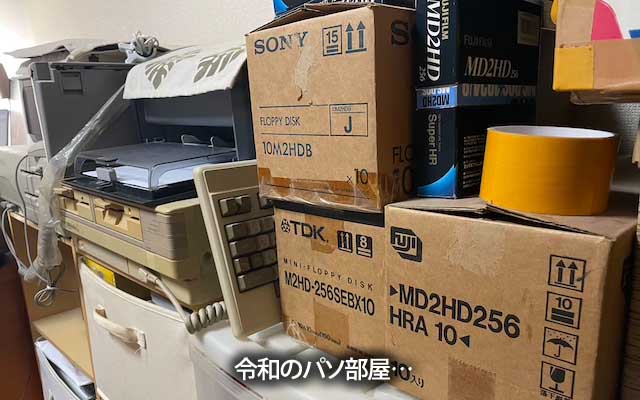 昨夜、とあるネタ投下で撮影した室内…令和って何さっ!＼(^o^)／