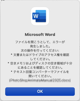 なんで壊すんだよっ!回復コンバータがダメなのは経験上知っとるがな…＼(T_T)／