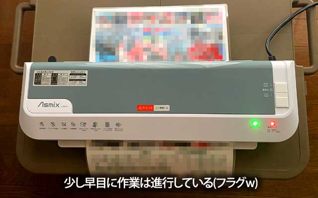 これは先にどんどん進められるモノなので…さぁ、どんどんやっちゃおうね…:-)