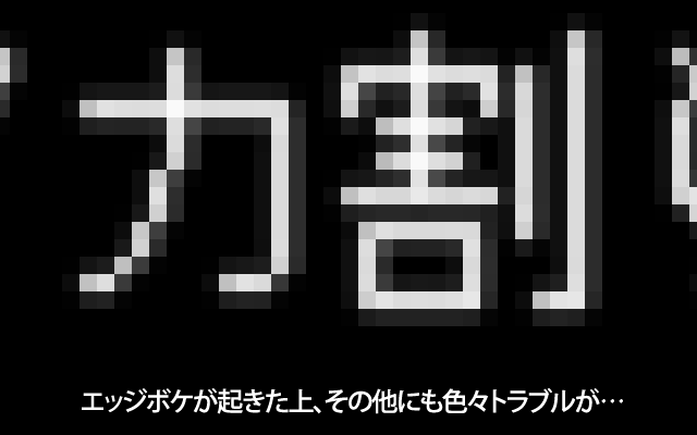 表示がボケて見えてて、この老眼めっ!!って思ってたら、本当にボケてたと…えー、やめてよーヽ(^.^;)丿
