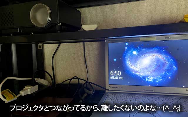 この棚は机から2m位離れてる(^_^;)
