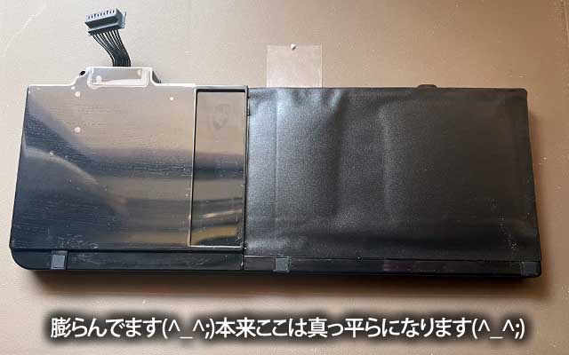 で、MBP本体をバラしてバッテリを取り外す…装着状態では判りませんでしたが、裏返したらプックラしとりました、本来ここはまったり…いや、真っ平らです(^_^;)これは確かにトラックパッドを持ち上げますな(^_^;)つか、前回保護フィルム剥がしてなかったん?ヽ(^.^;)丿