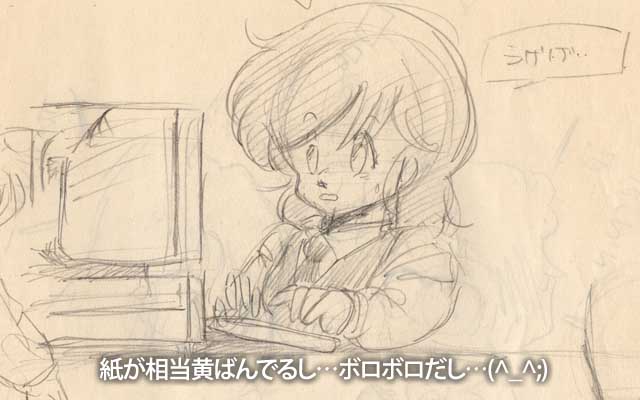 加工前のスキャンのままの状態…黄ばみがスゴいし、紙もボロボロになりかけてるし…上の2人組みのも同じような状態なので…(^_^;)