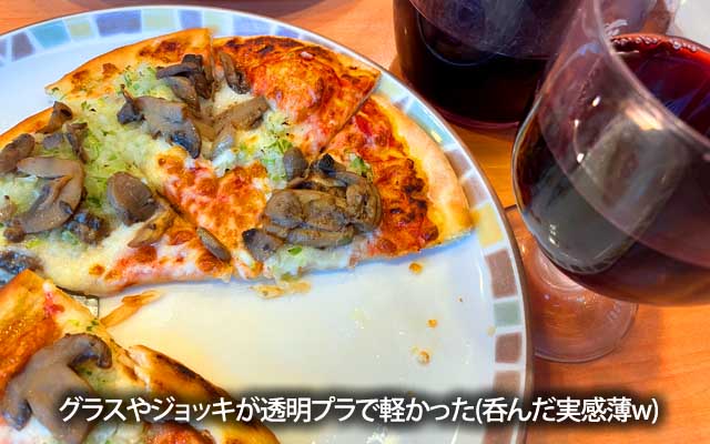 なんと昨日は居酒屋ではなくファミレスとゆー裏技で…ヽ(^.^;)丿だから実感も薄いんだヽ(^.^;)丿