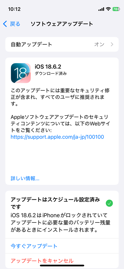 この間やったばかり(PartII)な気が…やっぱ試験せずに出してるんだろうなぁ…