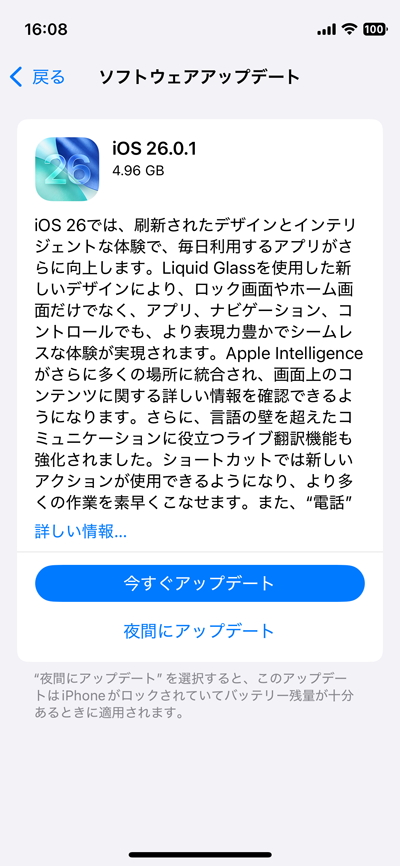 こっちもなんか地味に変わってるんだが…(^_^;)いっそこっちにUPDATEしちまうか?ヽ(^.^;)丿