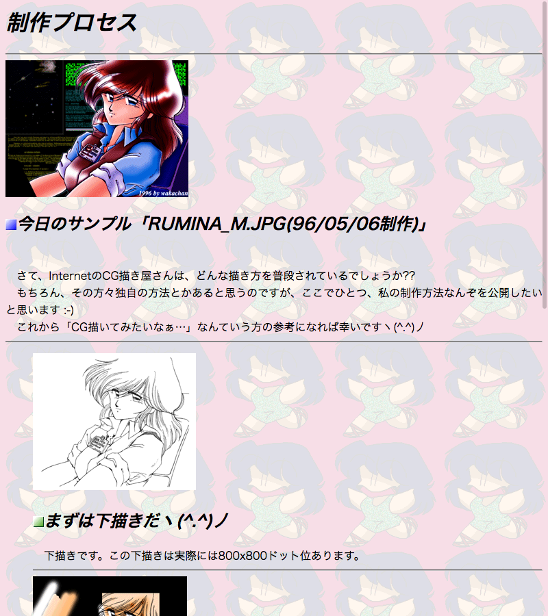 また新たに発掘されたページ(^_^;)ファイル名が同じだったので見逃していたヽ(^.^;)丿が、これが本当に最後の「今日のサンプル」みたいです(^_^;)