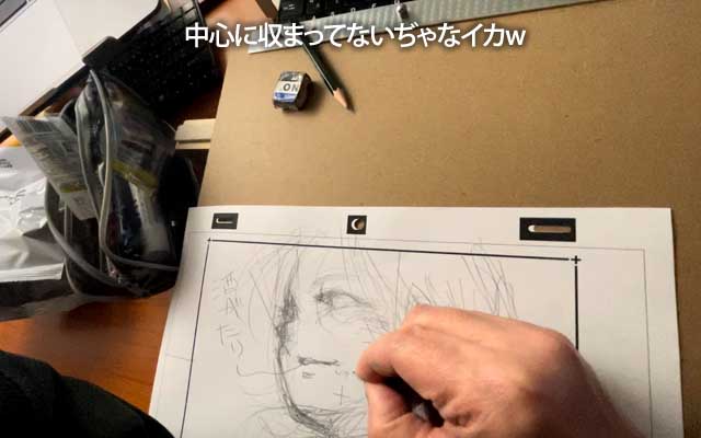 たまーにタブレットとかでなく、紙のお絵描きもして、感覚忘れないよーにするでしゅw