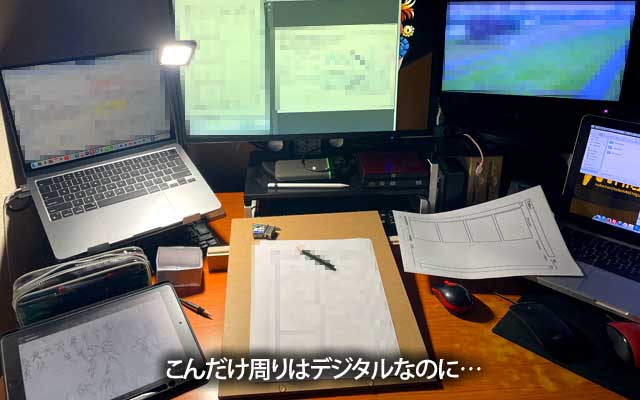 色々ごちゃごちゃになってきましてヽ(^.^;)丿こんなトコにコーヒーカップなんて置いたら…(フラグw)