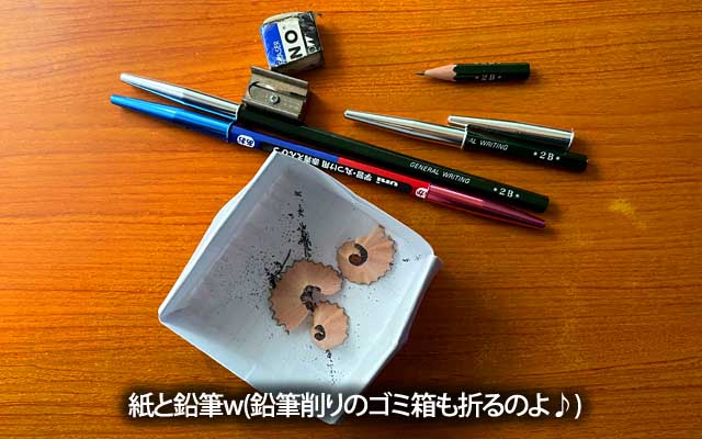 電動の鉛筆削りなんて変える余裕はのいっ!\(^o^)/いや、頻度少ないし、置場も…(^_^;)
