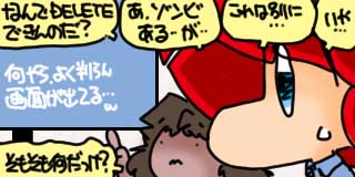 すちゃらか絵日記(絵日記ブログ)[2026年1月2日]