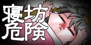 すちゃらか絵日記(絵日記ブログ)[2026年1月17日]