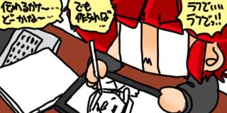 すちゃらか絵日記(絵日記ブログ)[2026年1月21日]