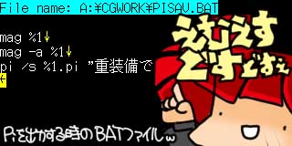 すちゃらか絵日記(絵日記ブログ)[2026年1月25日]