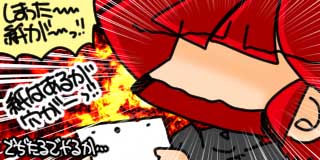 すちゃらか絵日記(絵日記ブログ)[2026年1月28日]