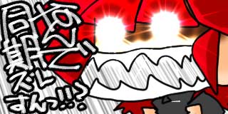 すちゃらか絵日記(絵日記ブログ)[2026年1月30日]