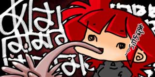 すちゃらか絵日記(絵日記ブログ)[2026年2月1日]