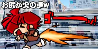 すちゃらか絵日記(絵日記ブログ)[2026年2月5日]