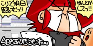 すちゃらか絵日記(絵日記ブログ)[2026年2月18日]