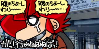 すちゃらか絵日記(絵日記ブログ)[2026年2月19日]