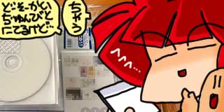 すちゃらか絵日記(絵日記ブログ)[2026年3月4日]