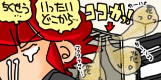 すちゃらか絵日記(絵日記ブログ)[2026年3月8日]