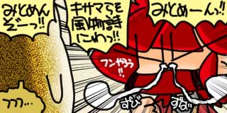 すちゃらか絵日記(絵日記ブログ)[2026年3月12日]