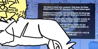 すちゃらか絵日記(絵日記ブログ)[2026年3月13日]