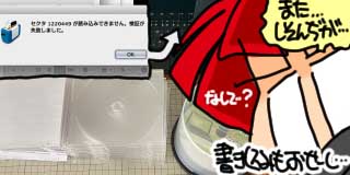 すちゃらか絵日記(絵日記ブログ)[2026年3月15日]