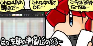 すちゃらか絵日記(絵日記ブログ)[2026年3月18日]