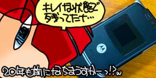 すちゃらか絵日記(絵日記ブログ)[2026年3月31日]