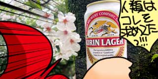 すちゃらか絵日記(絵日記ブログ)[2026年4月5日]