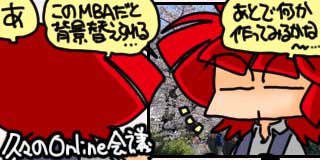 すちゃらか絵日記(絵日記ブログ)[2026年4月10日]