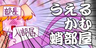 すちゃらか絵日記(絵日記ブログ)[2026年4月11日]
