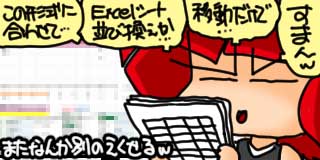 すちゃらか絵日記(絵日記ブログ)[2026年4月13日]