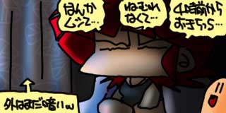 すちゃらか絵日記(絵日記ブログ)[2026年4月14日]