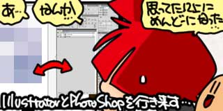 すちゃらか絵日記(絵日記ブログ)[2026年4月15日]