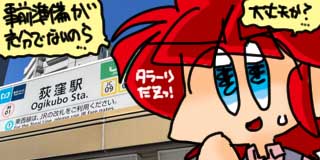 すちゃらか絵日記(絵日記ブログ)[2026年4月16日]