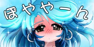 すちゃらか絵日記(絵日記ブログ)[2026年4月18日]