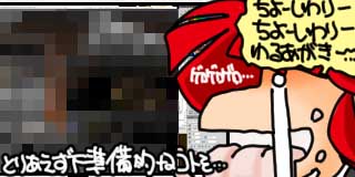 すちゃらか絵日記(絵日記ブログ)[2026年4月20日]