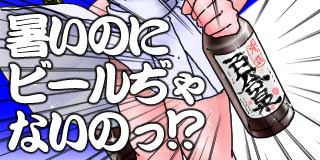 すちゃらか絵日記(絵日記ブログ)[2026年5月2日]