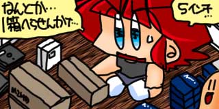 すちゃらか絵日記(絵日記ブログ)[2026年5月3日]