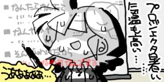 すちゃらか絵日記(絵日記ブログ)[2026年5月7日]