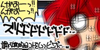 すちゃらか絵日記(絵日記ブログ)[2026年5月8日]