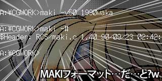 すちゃらか絵日記(絵日記ブログ)[2026年5月9日]
