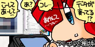 すちゃらか絵日記(絵日記ブログ)[2026年5月18日]