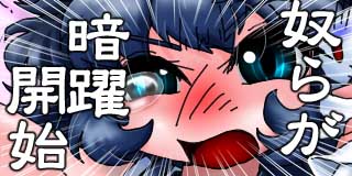 すちゃらか絵日記(絵日記ブログ)[2026年5月23日]